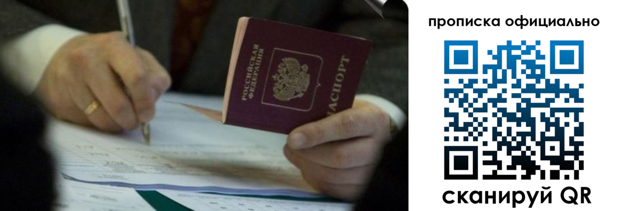 прописка иностранных граждан в ХМАО