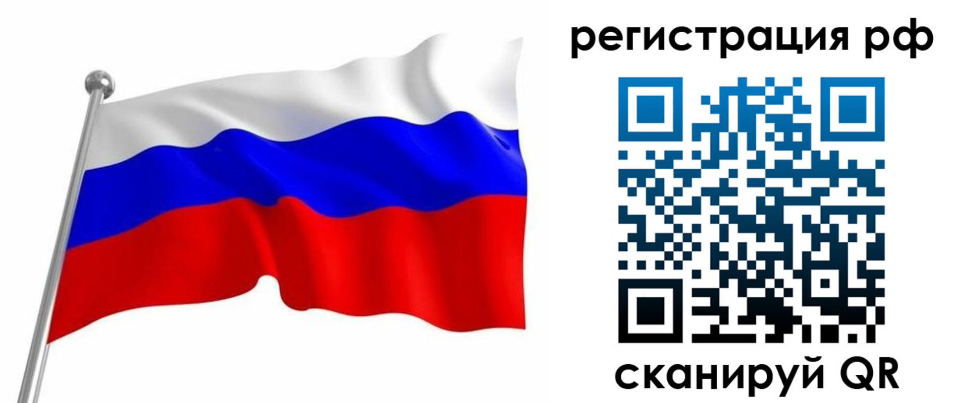 прописка штамп в ХМАО