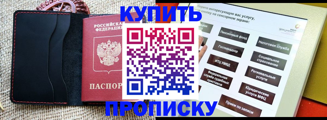 прописка иностранных граждан в ХМАО