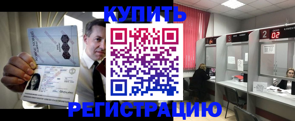 пропишу в квартире в ХМАО