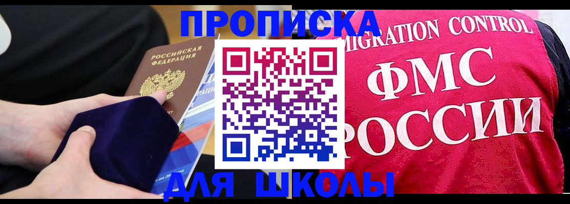 прописка от собственника в ХМАО