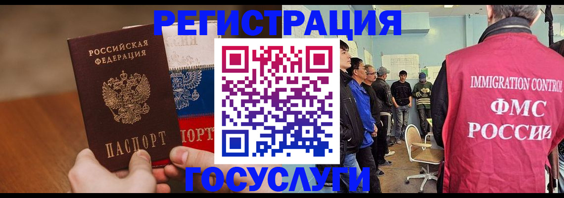 регистрация для дет. сада в ХМАО